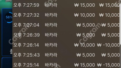 아벤 후기 3만승 ~