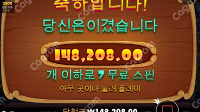 조금만 먹고 갑니다 냠냠