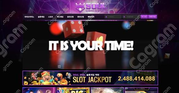 ✅소울카지노 치킨이벤트✅ ✅소울카지노 치킨이벤트✅