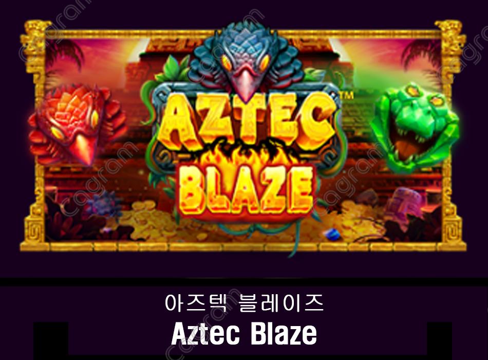 [프라그마틱] 아즈텍 블레이즈 (Aztec Blaze)