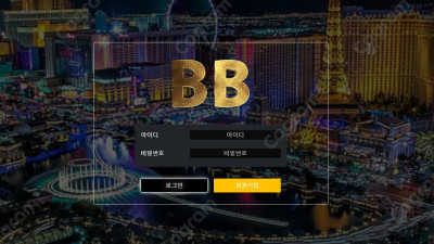 비비 먹튀 신고 BB-779.COM 먹튀확정
