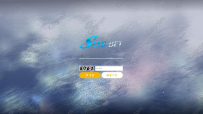 씨드벳 먹튀 신고 S-D88.COM 먹튀확정