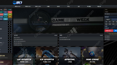 바다 먹튀 신고 BD-123.COM 먹튀확정