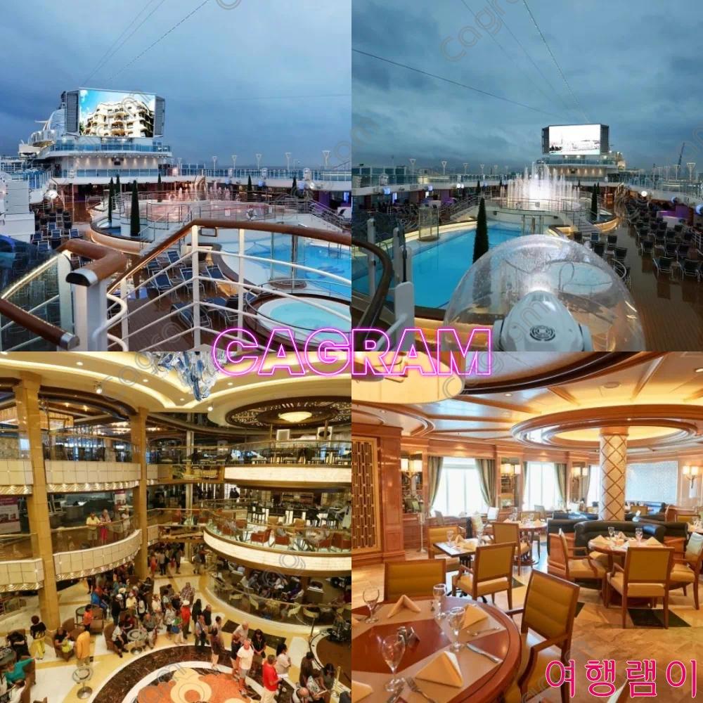 마제스틱 프린세스 크루즈 시설