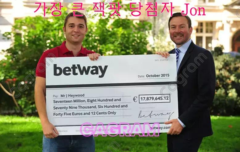 세계 기록 잭팟 당첨자-카그램
