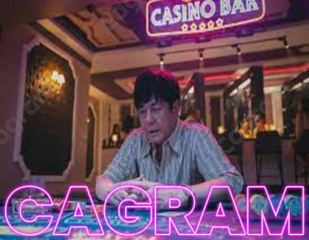 카지노 게임의 역사와 방법 일곱번째!