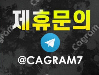 제휴사이트 모집