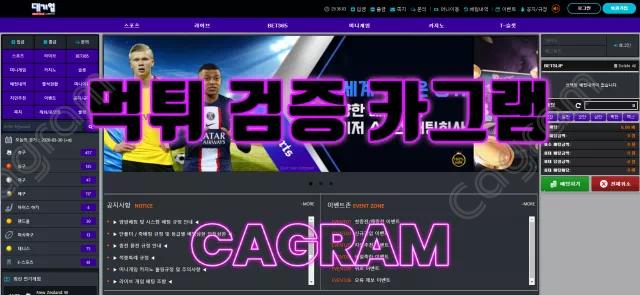 대기업 LG-7777.COM 먹튀확정