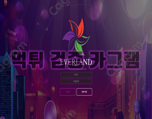 에버랜드먹튀 3e59cb7e30a7762a8c0a7867ea3db82a_1691857015_4608.webp