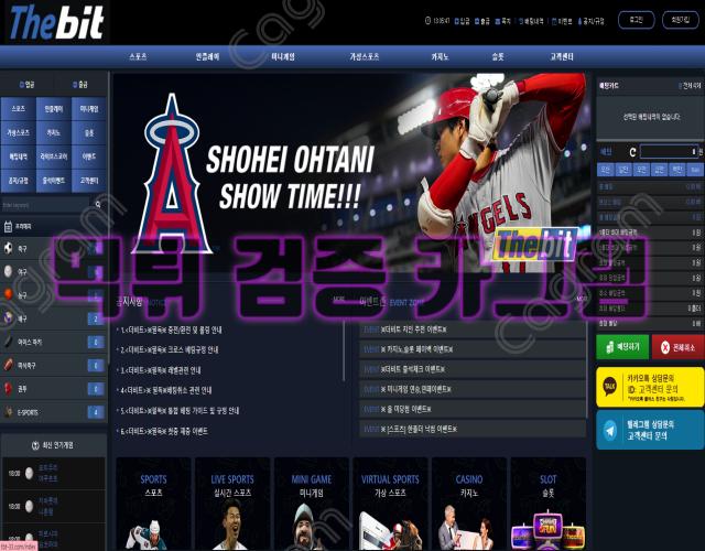 더비트먹튀 c096b16c6645245d9fea9c8c4c510687_1691035965_4293.webp