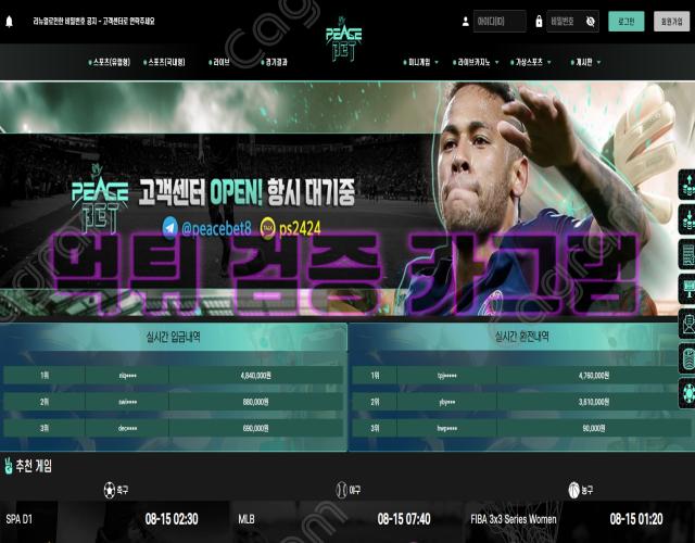 피스벳 e5d5367d7e80fa0f8f240b5d53a7c123_1692033771_1875.webp