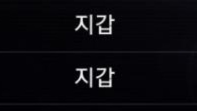 알슬에서 주네요