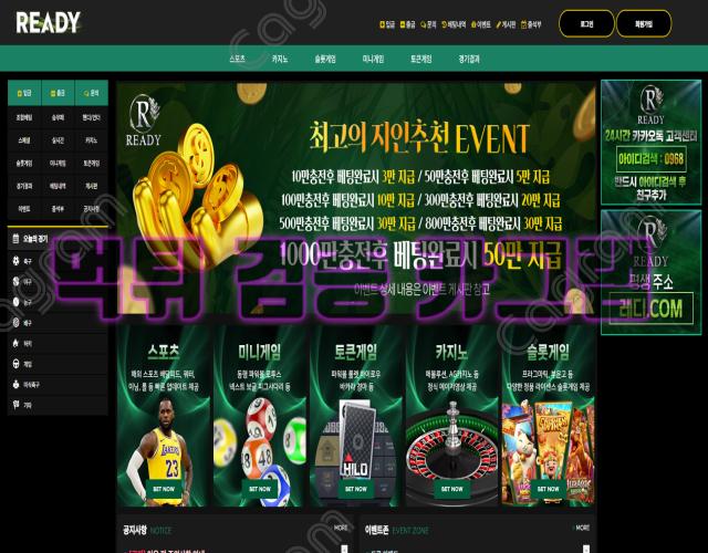 레디먹튀 16f783bbe342ce5af7ac25c9080a1319_1700841540_7541.webp