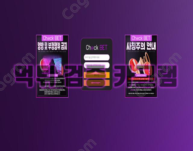 체크먹튀 4b89567c4f03ea44b5397ebd934e22ef_1699303319_6286.webp