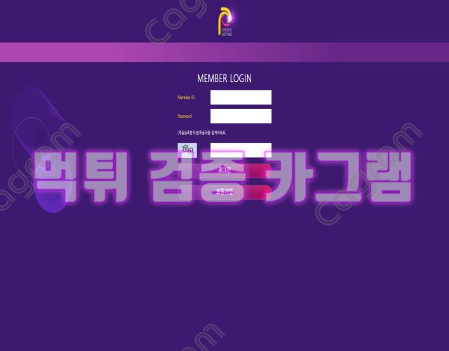 피먹튀 f93cb79ec955fec0e7e924625aa40051_1699304428_7961.webp