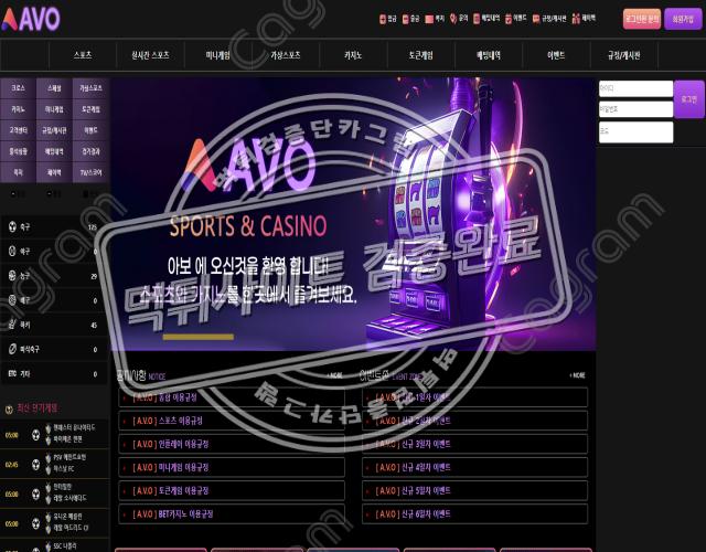 아보먹튀 90d36b3d8a064cf96befdc1e5d50ece0_1702399494_2077.webp
