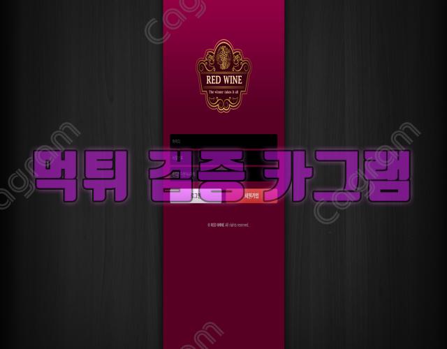 레드와인 d3a8743d40a422711772643e4957e3ae_1703660910_7523.webp