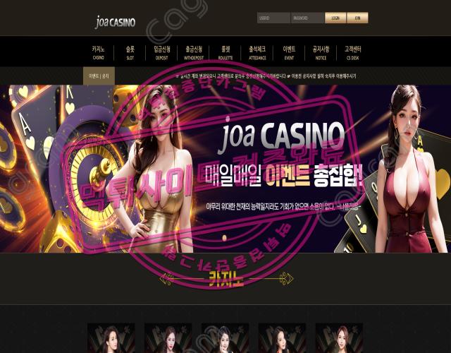 조아먹튀 e62e743470a86d79c35febb97bcf31b6_1702308778_87.webp