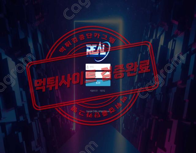 리얼먹튀 fc4637d1443d37337e8b0319d0a1538a_1702896120_8709.webp