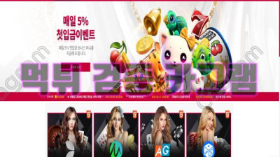 더블업으로 해서 먹튀깐겨? 더블업카지노 먹튀 검증 WES326.COM 먹튀확정