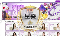 보증금 1억원∥ 소울 카지노 (제휴종료)
