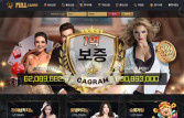 보증금 1억원∥  풀카지노