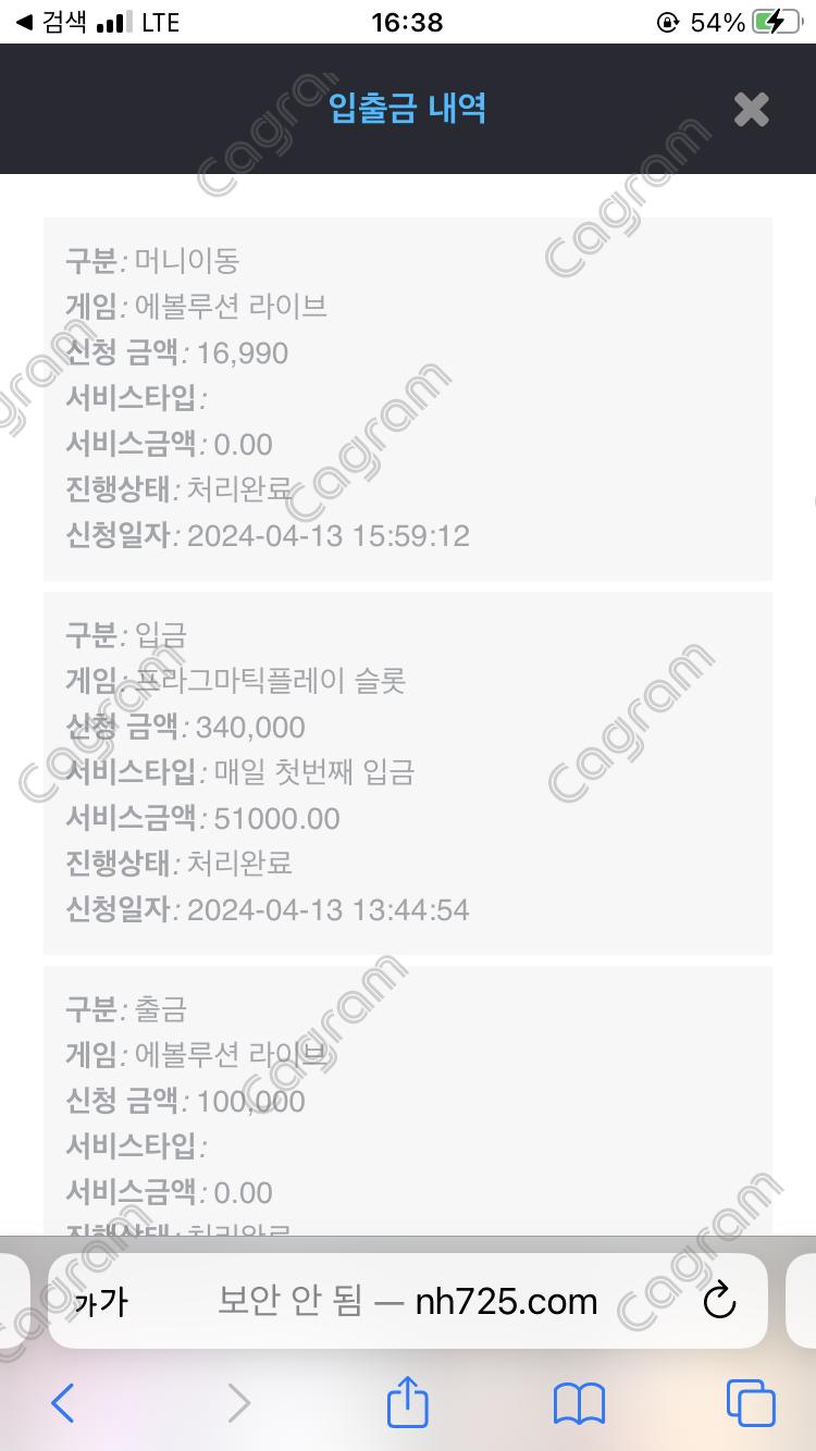 e9bc10ab5ec76f03f83551eb4abf66ce_1712994127_1179.png e9bc10ab5ec76f03f83551eb4abf66ce_1712994127_1179.png