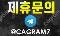 제휴사이트 모집