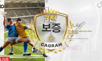 보증금 3천만원∥ 텐텐뱃