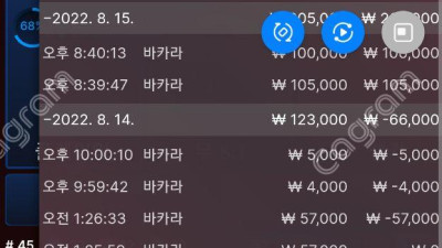 출근전 오전바카라~