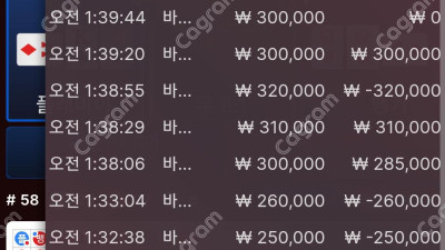 출근후 오후바카라~