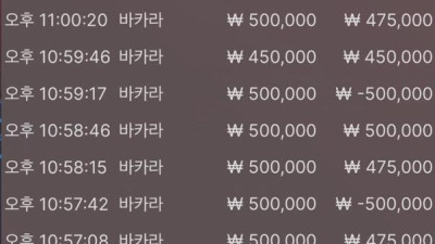 요즘 매일 본전이네요~